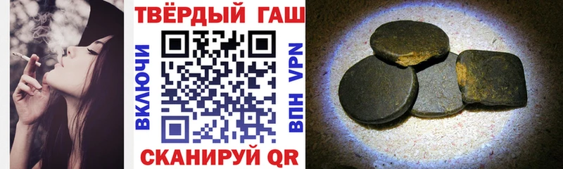 Где можно купить наркотики Калязин ГАШИШ МЕФ