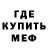 Amphetamine Розовый Austin Hartman
