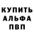 MDMA кристаллы TubeSergey