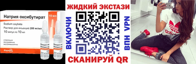 БУТИРАТ 1.4BDO наркота Калязин