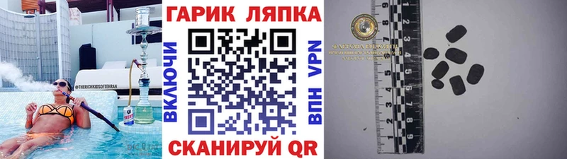 kraken рабочий сайт Калязин Гашиш Cannabis как найти закладки