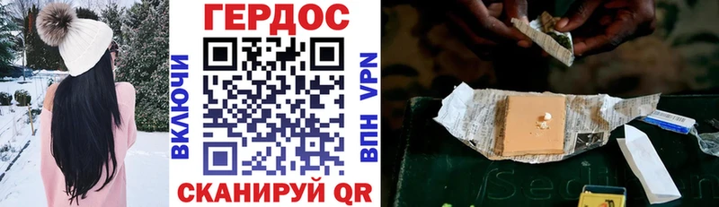 Героин хмурый  где купить наркоту  Калязин 