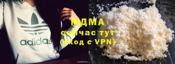 трава Алексин