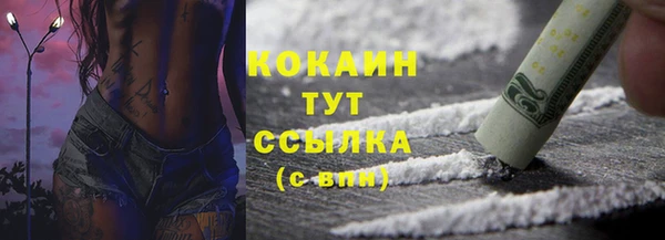 кокаин премиум Алексеевка