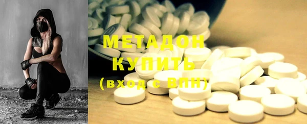 кокаин премиум Алексеевка