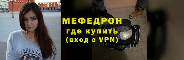 метамфетамин Приозерск