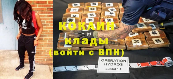 кокаин премиум Алексеевка
