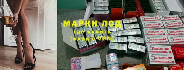 трава Алексин