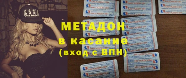 кокаин премиум Алексеевка