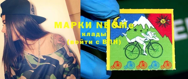 кокаин премиум Алексеевка