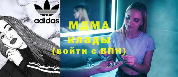 трава Алексин