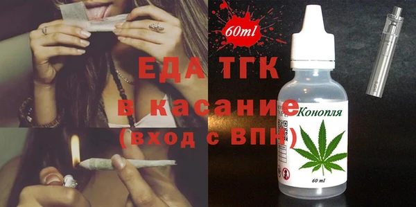 метамфетамин Приозерск