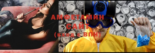 бутират Пролетарск