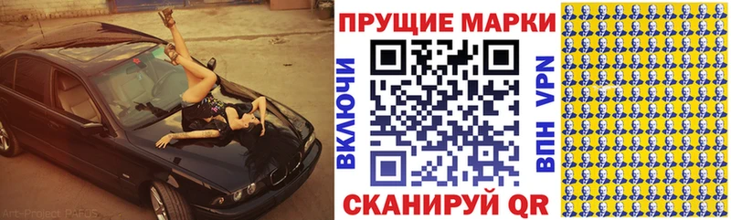 Марки 25I-NBOMe 1,5мг  МЕГА как войти  Калязин 