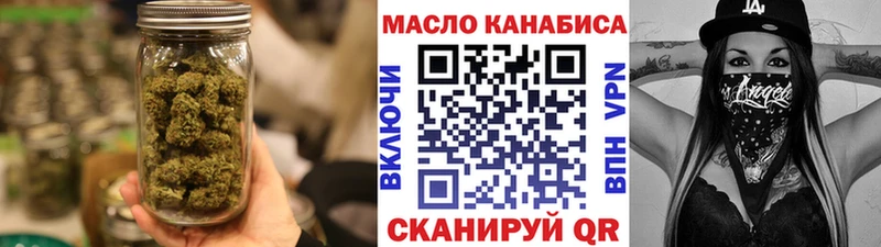 где можно купить наркотик  Калязин  kraken вход  ТГК гашишное масло 